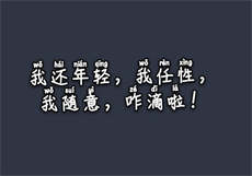 绿巨人3.2免登录纯净版

