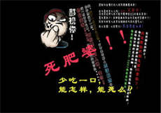 绿巨人纯净版3.2破解版

